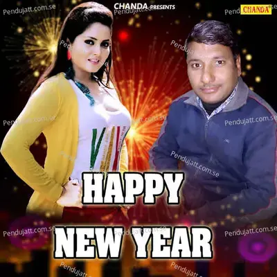 Happy New Year - Sonotek Studio cover album