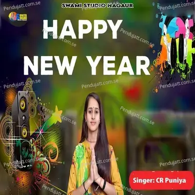 Happy New Year - Sunita Swami album cover 