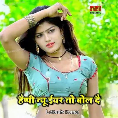 Happy New Year To Bol De - Lokesh Kumar