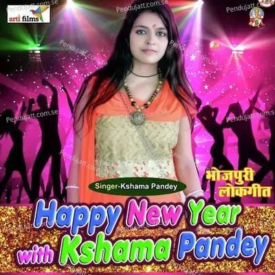 Happy New Year With Kshama Pandey (Lokgeet) - Kshama Pandey cover album