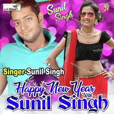 Naya Sal 18 Masti Me Manana Hai - Sunil Singh album cover 