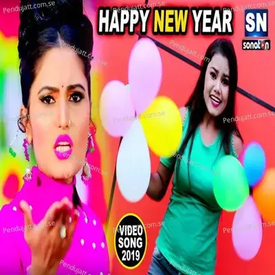 Happy Newyear - Binod Singh album cover 