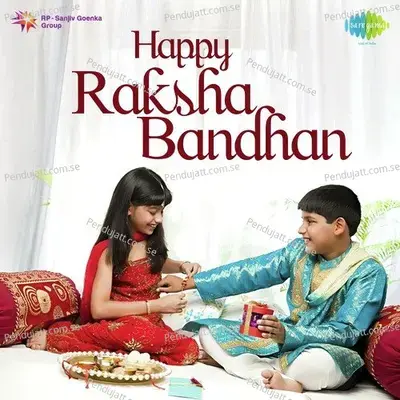 Yeh Rakhi Pyar Mohabbat - Bhupesh Hussanlal album cover 