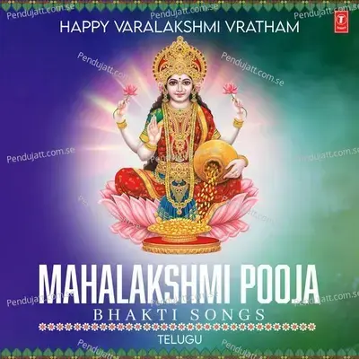 Jai Bhavani,Sri Bhavani - Parupalli Sri Ranganth album cover 