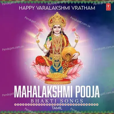 Happy Varalakshmi Vratham   Mahalakshmi Pooja Bhakti Songs - Vani Jayaram cover album