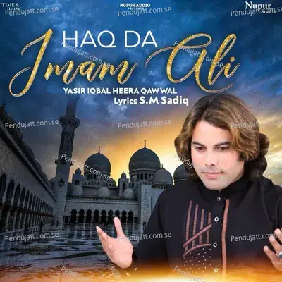 Haq Da Imam Ali - Yasir Iqbal Heera Qawwal album cover 