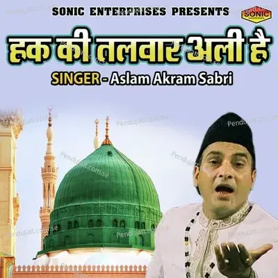 Haq Ki Talwar Ali Hain - Aslam Akram Sabri album cover 