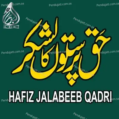Haq Parasto Ka Lashkar - Hafiz Jalabeeb Qadri album cover 