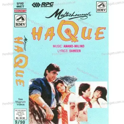Haque - Various Artists cover album