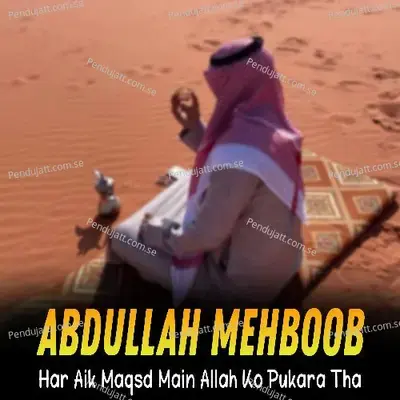 Har Aik Maqsd Main Allah Ko Pukara Tha - Abdullah Mehboob album cover 