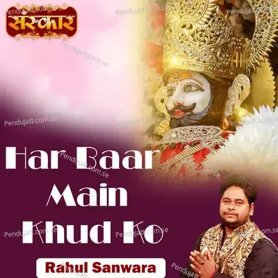 Har Baar Main Khud Ko - Rohit Kumar Bobby