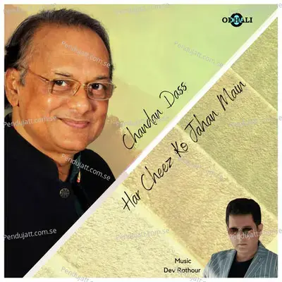 Har Cheez Ko Jahan Main - Chandan Dass album cover 