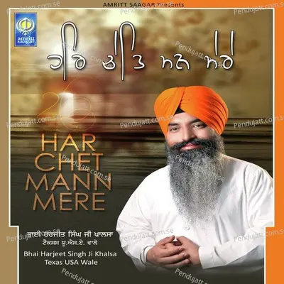 Satgur Bachan Tumharey - Bhai Harjeet Singh Ji Khalsa Texas USA Wale album cover 