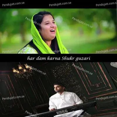Har Dam Karna Shukr Guzari - Ien Jouseph album cover 