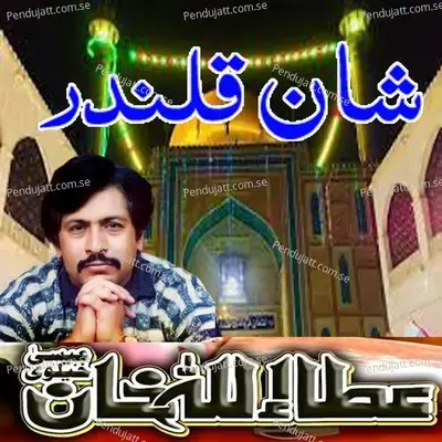 Har Dard Ki Dawa Hai - Attaullah Khan Esakhelvi