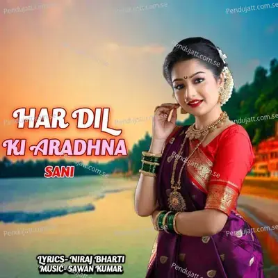 Har Dil Ki Aradhna - Sani album cover 