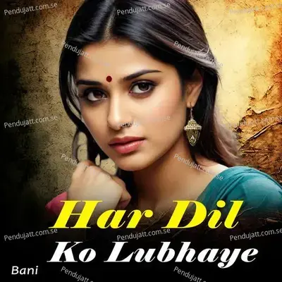 Har Dil Ko Lubhaye - Bani album cover 