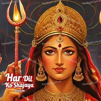 Har Dil Ko Shajaya - Bhusan bhau album cover 