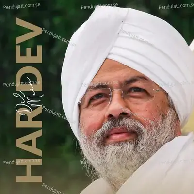 Har-Dil-Mein-Dev - Jatin Vaswani album cover 