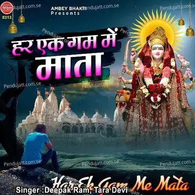 Har Ek Gam Me Mata - Deepak Ram album cover 