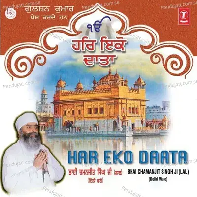 Sab Jag Phir Main Dekhiya Har Eko Daata - Bhai Chaman Lal Ji Delhi Wale album cover 