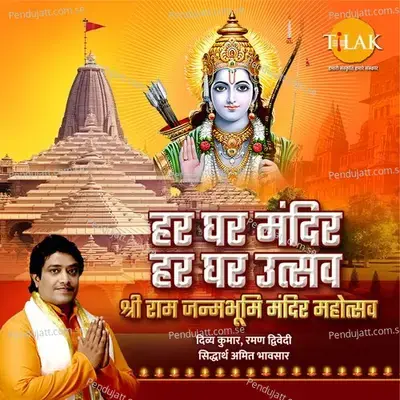 Har Ghar Mandir Har Ghar Utsav - Shri Ram Janmabhoomi Mandir Mahotsav - Raman Dwivedi album cover 