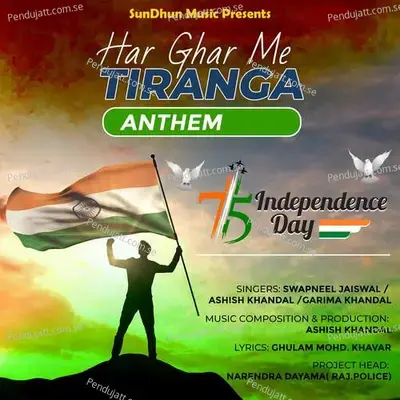 Har Ghar Me Tiranga Anthem - Swapneel Jaiswal album cover 