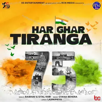 Har Ghar Tiranga - Baibhav album cover 