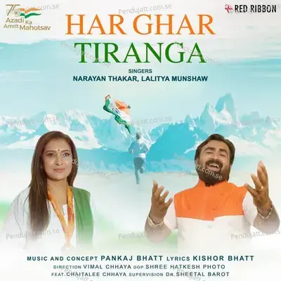 Har Ghar Tiranga - Narayan Thakar album cover 