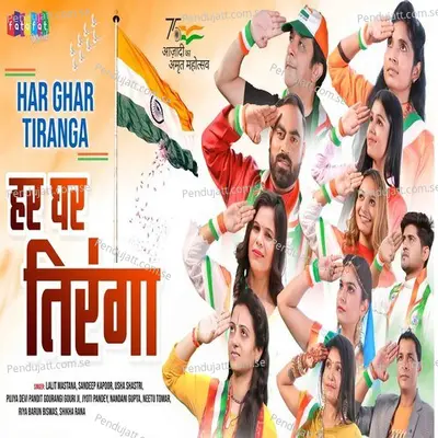 Har Ghar Tiranga - Lalit Mastana album cover 