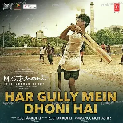 Har Gully Mein Dhoni Hai - Rochak Kohli album cover 
