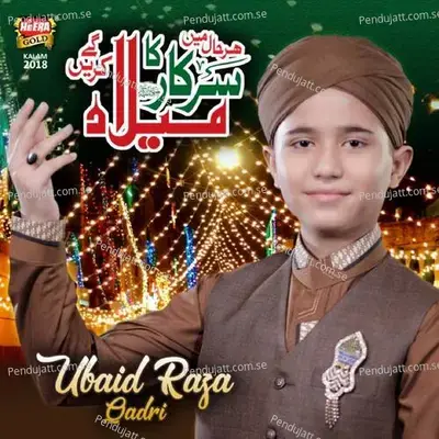 Har Haal Mai Sarkar Ka Milad Karenge - Ubaid Raza Qadri album cover 