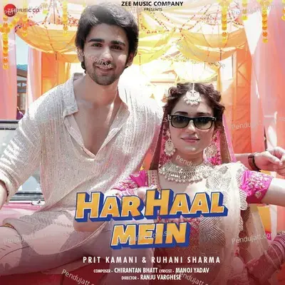 Har Haal Mein - Raj Barman album cover 