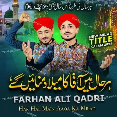 Har Hal Main Aqa Ka Milad - Farhan Ali Qadri album cover 