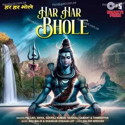 Bhang Dhatura Peete Hai - Sooraj Kumar album cover 