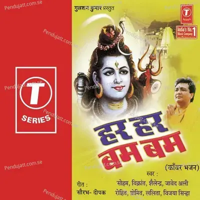 Darshan To Do - Kailash Mehta album cover 