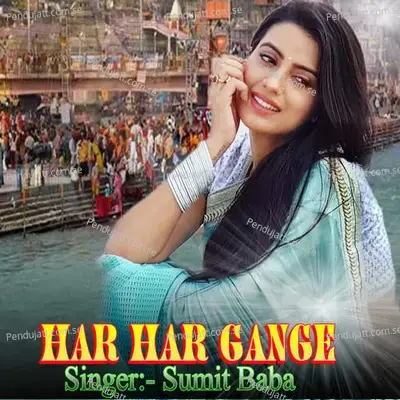 Har Har Gange - Sumit Baba album cover 