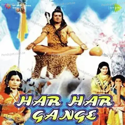 O Raja Ji Dekho To - Usha Timothy album cover 