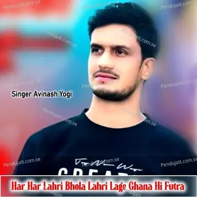 Har Har Lahri Bhola Lahri Lage Ghana Hi Futra - Avinash Yogi