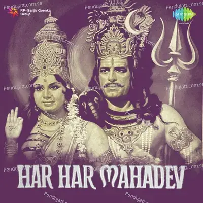 Har Har Mahadeo - Kalyanji-Anandji cover album