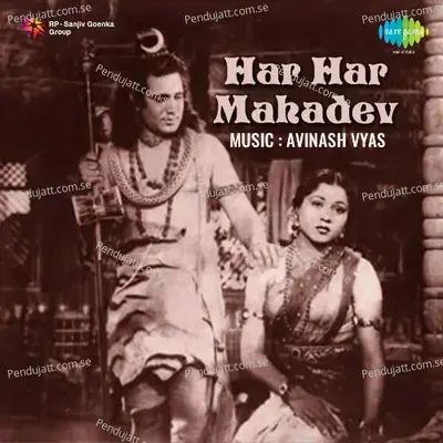 Har Har Mahadev - Avinash Vyas cover album