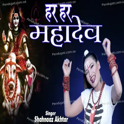 Har Har Mahadev - Shehnaz Akhtar album cover 