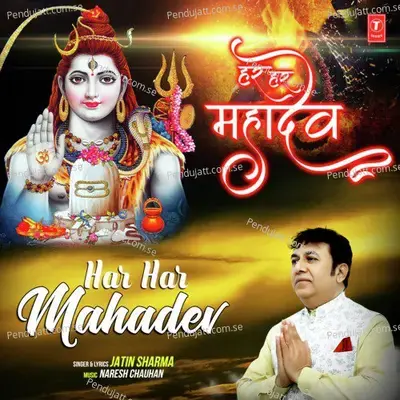 Har Har Mahadev - Jatin Sharma album cover 