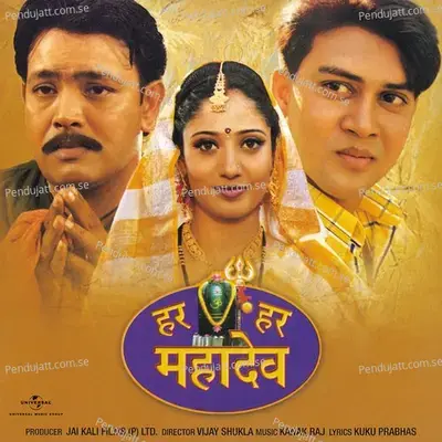 Kavad Leke Nange Paanv - Poonam Bhatia album cover 