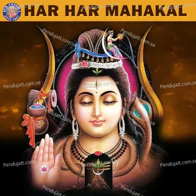 Har Har Mahakal - Various Artists cover album