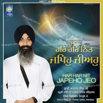 Sun Wadbhagiya Har Amrit Bani Ram - Bhai Satnam Singh Ji Sri Darbar Sahib Amritsar album cover 