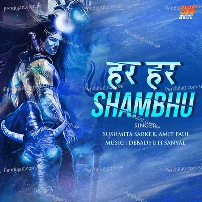 Har Har Shambhu - Sushmita Sarker album cover 