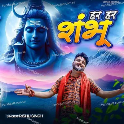 Har Har Shambhu - Rishu Singh album cover 