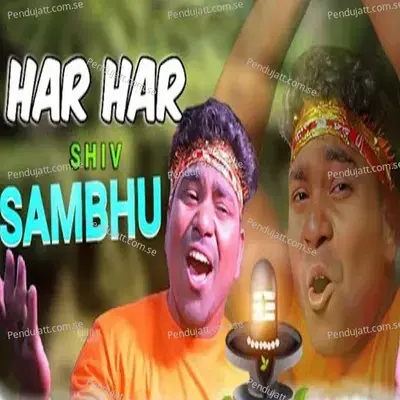 Har Har Shiv Sambhu - Damru Tandi album cover 