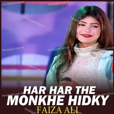 Har Har The Monkhe Hidky - Faiza Ali album cover 